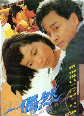 满江红海报
